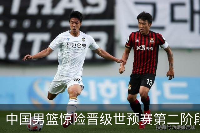 中国男篮惊险晋级世预赛第二阶段，杨瀚森表现低于预期