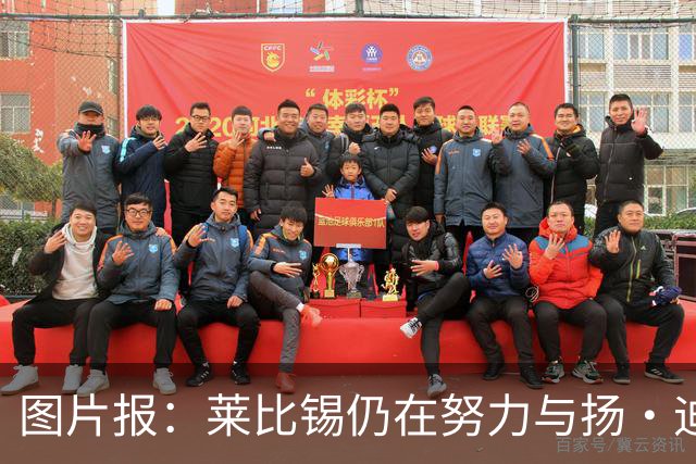 图片报：莱比锡仍在努力与扬·迪奥曼德续约，大幅提高球员薪资